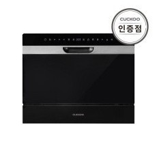 쿠쿠 4중 입체세척 식기세척기 [체험단완료시 무료]