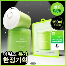 [어워즈한정기획/150매] 아비브 어성초 흔적 에센스 패드 클리어터치 70매 어워즈 기획 (+리필